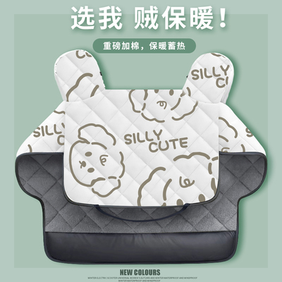 电动车挡风被冬季加绒加厚