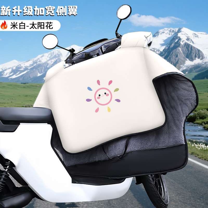 电动摩托车挡风被冬季加绒加厚防水电瓶冬天防寒风罩冬款2025新款