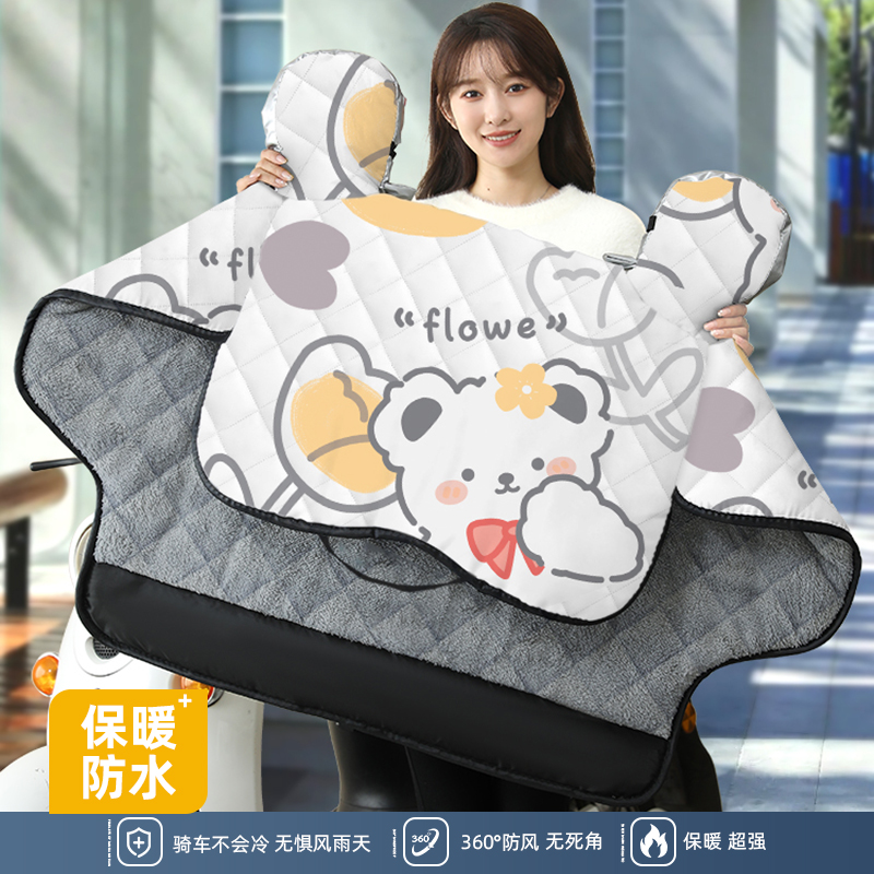 电动车挡风被冬季加绒加厚