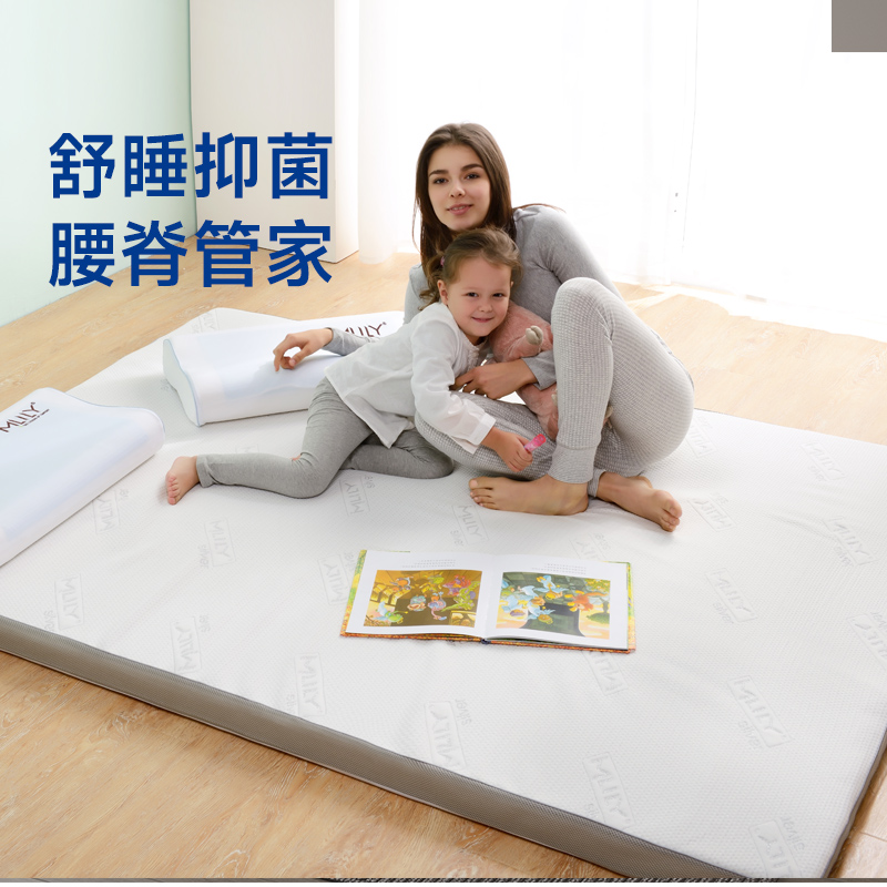 梦百合零压记忆棉慢回弹银离子防螨0压床垫加厚榻榻米舒逸薄垫