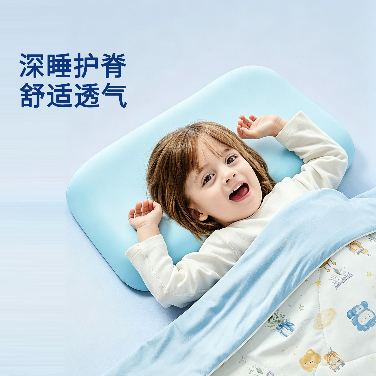 梦百合儿童护颈助眠成长枕图片
