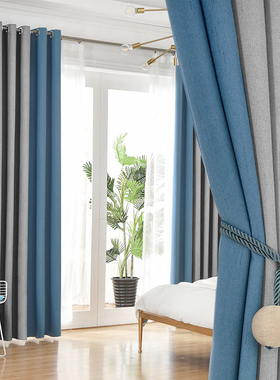 北欧风拼接窗帘成品卧室落地窗飘窗简约现代全遮光遮阳布定制窗帘