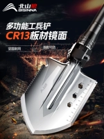 Дорожный универсальный китайский складной велосипед для рыбалки, лопата для кемпинга, Германия