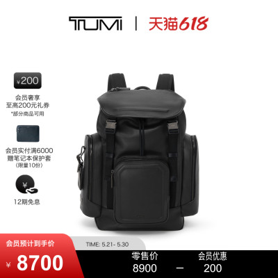【春夏新品】TUMI/途明 Harrison 男士双肩包小号 GRIFFEN 双肩包