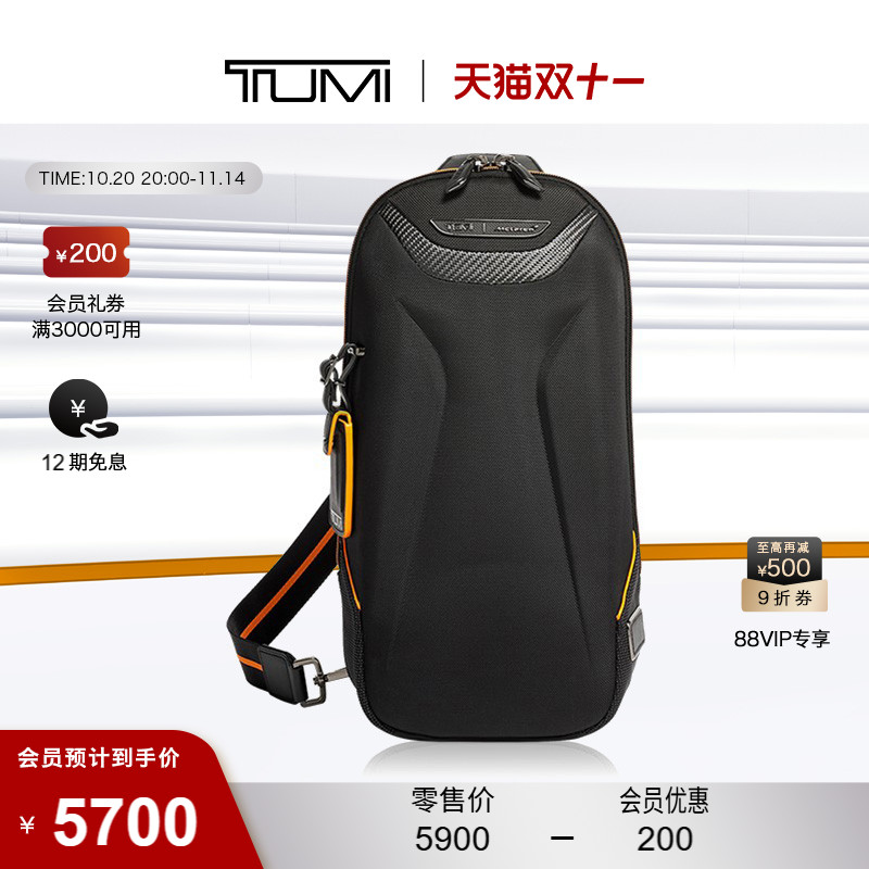 tumimclaren迈凯伦单肩包胸包