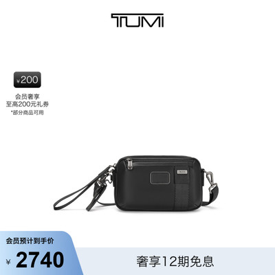 TUMI/途明休闲百搭男士单肩包