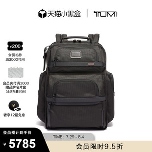 經(jīng)典 TUMI 途明Alpha 3系列男士 商務通勤雙肩包