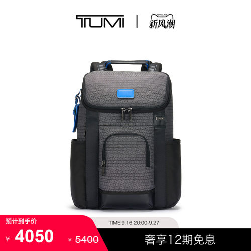 【尊享特惠】TUMI/途明DFOFREMONT男士Thornhill双肩背包