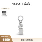 TUMI 新年情人节礼物 途明KeyFobs19Degree行李箱钥匙圈挂饰