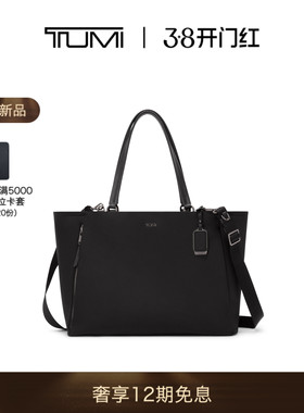 【春夏新品】TUMI/途明Voyageur女士手提包Valetta大容量托特包