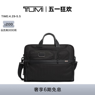 TUMI 公文包弹道尼龙材质纯色商务手提电脑公文包 3男士 途明Alpha