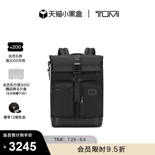 TUMI 卷頂雙肩包簡潔運(yùn)動雙肩包 FREMONT男士 途明DFO