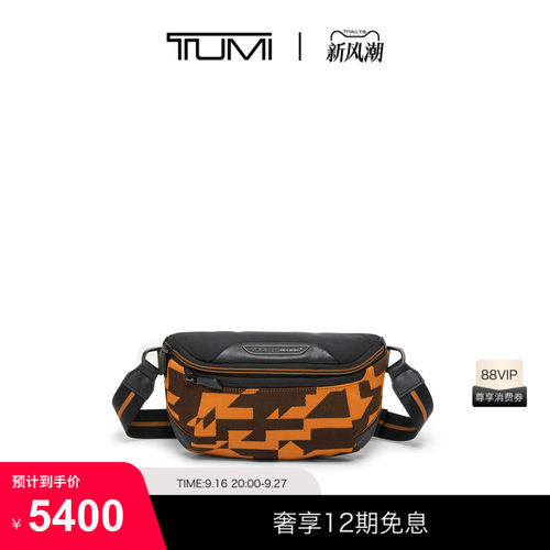 TUMI/途明McLaren迈凯伦联名男士单肩包