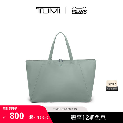 TUMI/途明Voyageur女士可折叠手提包托特包