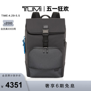 双肩包商务哑光质感反光灰色翻盖双肩背包 TUMI 途明Harrison男士