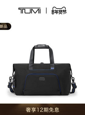 【春夏新品】TUMI/途明 Alpha4 男士旅行包双重扩展大容量旅行包