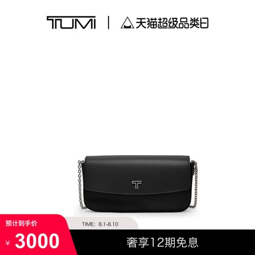 TUMI/途明BELDEN SLG牛皮革斜挎钱包