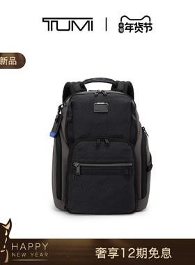 【春夏新品】TUMI/途明Alpha Bravo男士双肩包Search大容量双肩包