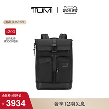 【圣诞礼物】TUMI/途明 DFO FREMONT男士卷顶双肩包双肩包电脑包