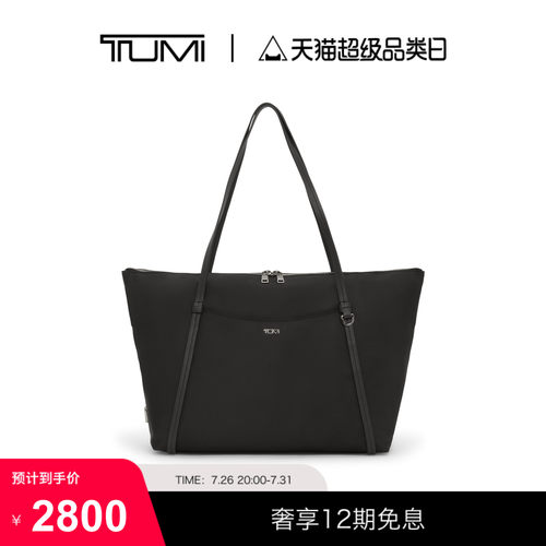 TUMI/途明Voyageur女士手提包休闲时尚Q托特包