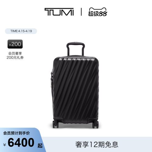 TUMI/途明19DPC时尚国际旅行箱