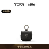 TUMI 新年情人节礼物 途明BELDENSLG耳机收纳挂饰