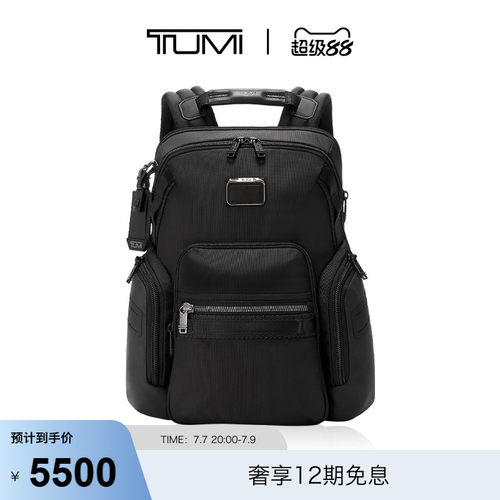 TUMI/途明摩登风格男士双肩包
