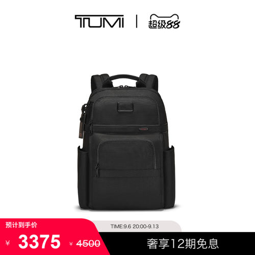 简约双肩背包TUMI/途明男