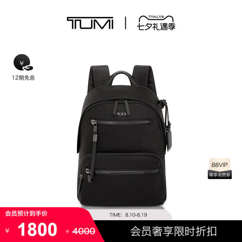 TUMI女士尼龙休闲双肩背包
