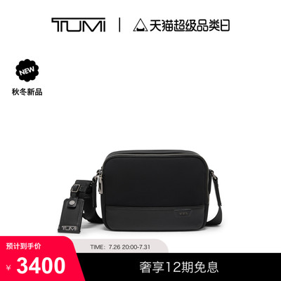 【秋冬新品】TUMI/途明 HARRISON 男士午夜黑简约休闲斜挎包