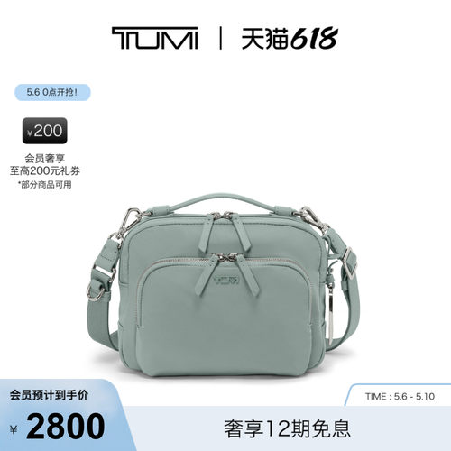 【春夏新品】TUMI/途明Voyageur女士斜挎包日常休闲Teghan斜挎包