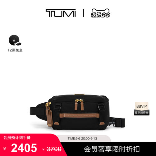【尊享特惠】TUMI/途明AlphaBravo男士单肩包时尚休闲单肩包