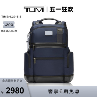 TUMI 双肩背包简约廓形大容量日常通勤背包 途明男士