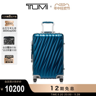 途明19Degree 张之臻同款 TUMI Aluminum国际旅行箱金属登机箱