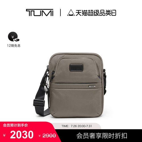 【尊享特惠】TUMI/途明Alpha4男士斜挎包经典升级商务斜挎包
