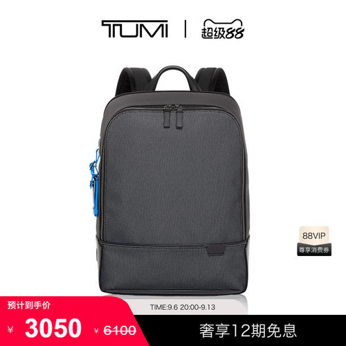 TUMI反光灰色男士商务双肩包