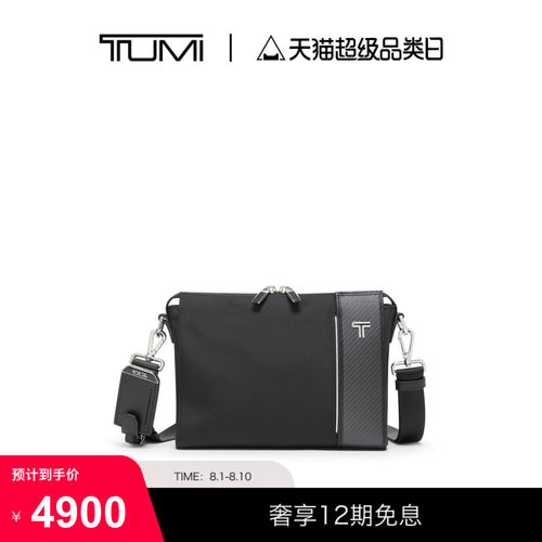 TUMI/途明Arrive RONAN男士日常通勤商务休闲斜挎包