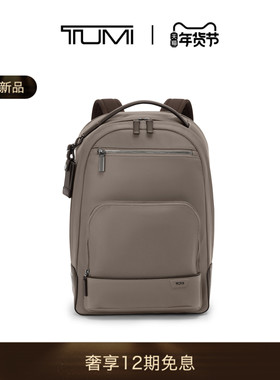 【春夏新品】TUMI/途明 Harrison 男士双肩包WARREN 双肩包
