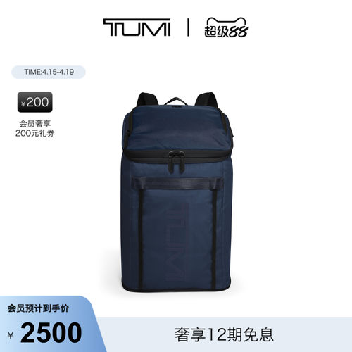 TUMI/途明ALPHA BRAVO 男士可折叠便携双肩包
