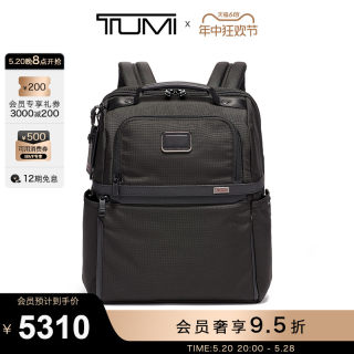 【尖货甄选】TUMI/途明Alpha3男士双肩背包商务通勤男士公文包