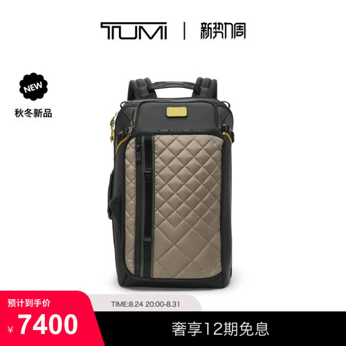 【秋冬新品】TUMI/途明ALPHA BRAVO男士菱格双肩包