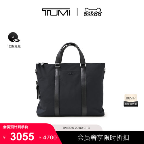 【尊享特惠】TUMI/途明DFOMONROE男士双拉链商务手提包公文包