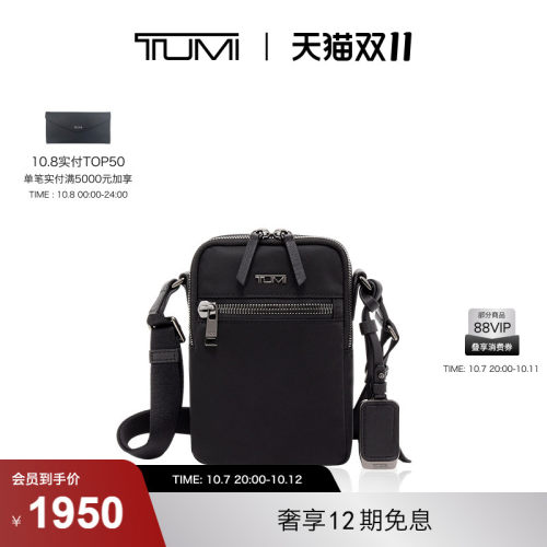 TUMI休闲百搭女士尼龙单肩斜挎包