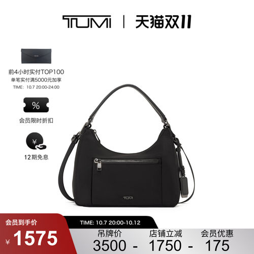TUMI简约女士新月包时尚hobo包