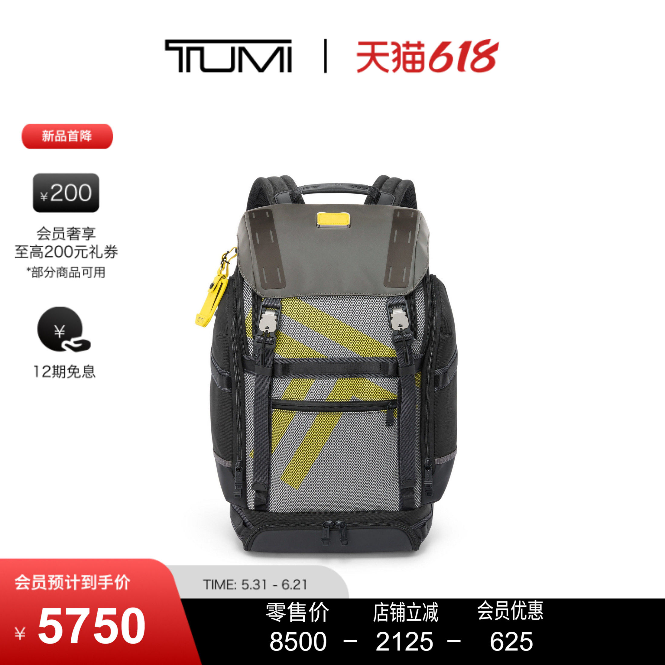 【新品首降】TUMI/途明Alpha Bravo男士双肩包反光大容量双肩背包