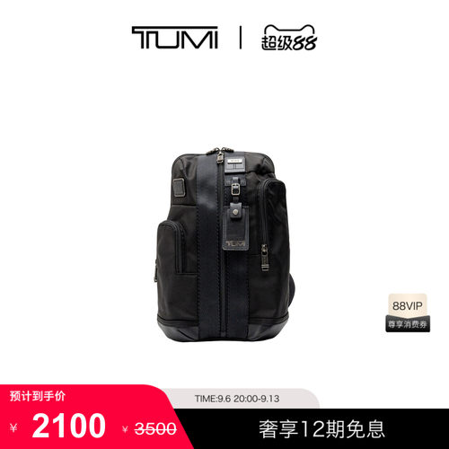 【尊享特惠】TUMI/途明DFOFREMONT男士单肩包通勤休闲单肩包
