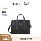 新年情人节礼物 TUMI 途明男士 公文包商务男士 手提电脑包