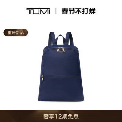 【春夏新品】TUMI/途明 Voyageur 女士双肩包可折叠便携双肩包