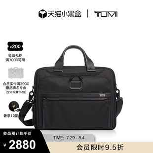 TUMI 電腦包商務手提包公文包 3男士 途明Alpha