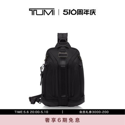 TUMI/途明男士胸包单肩包